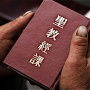 Bibles for China